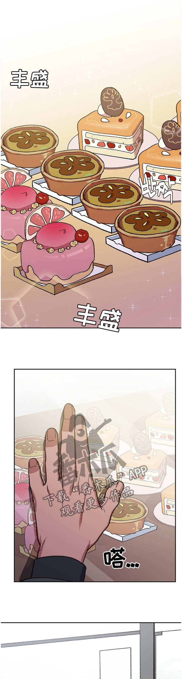 第45章：恶魔的崽子0