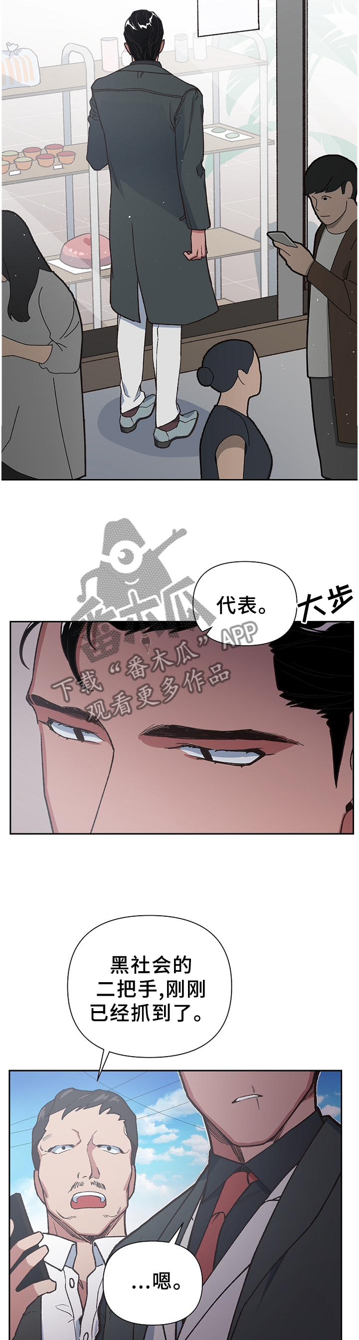 第45章：恶魔的崽子1