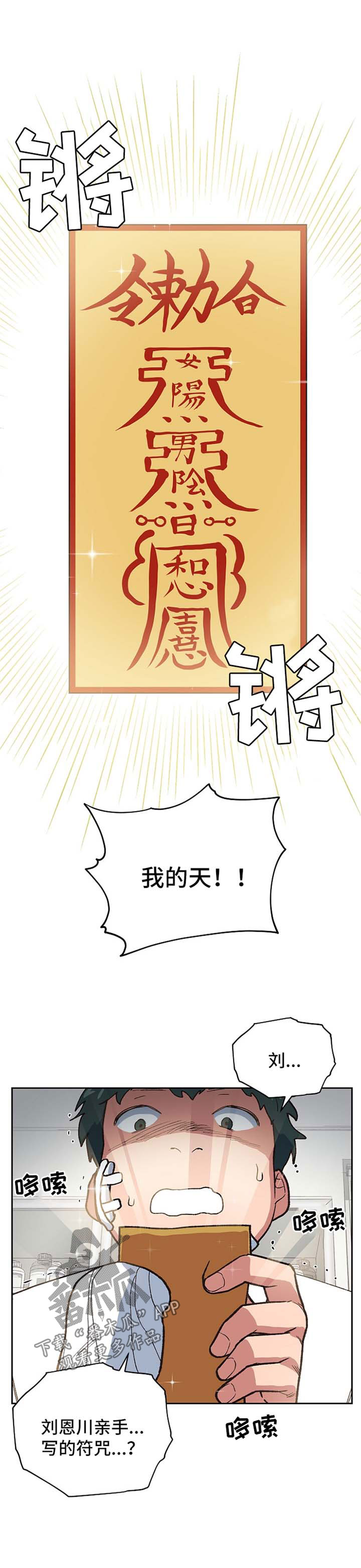 第24章：心痛0