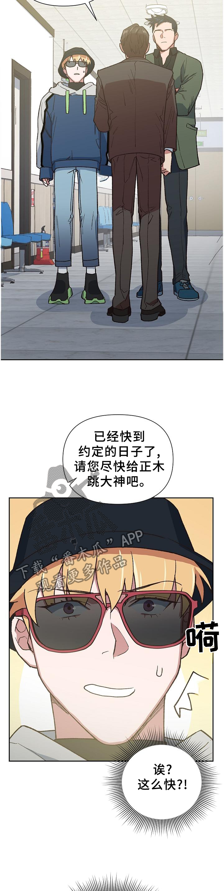第48章：命运1