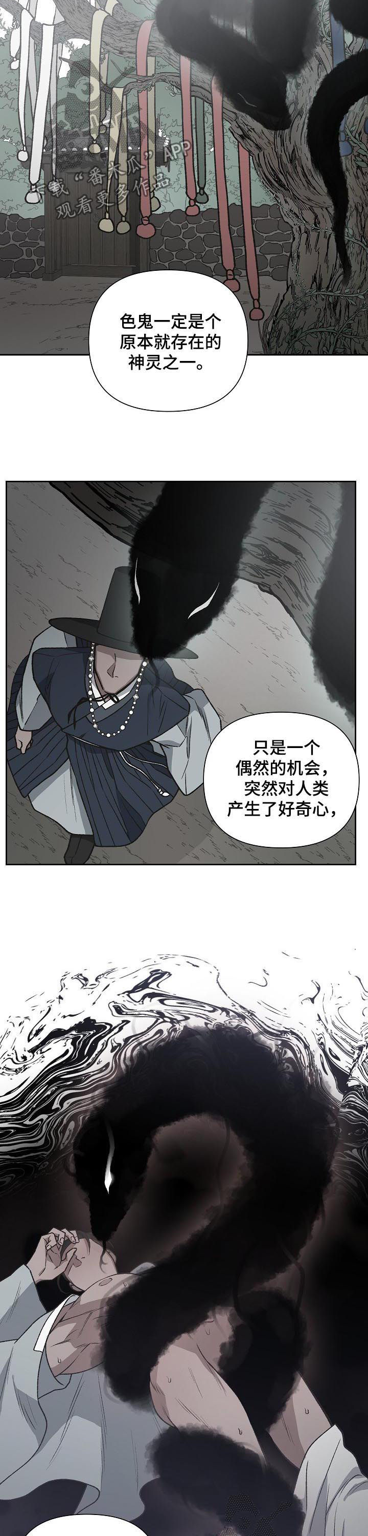 第75章：金库3