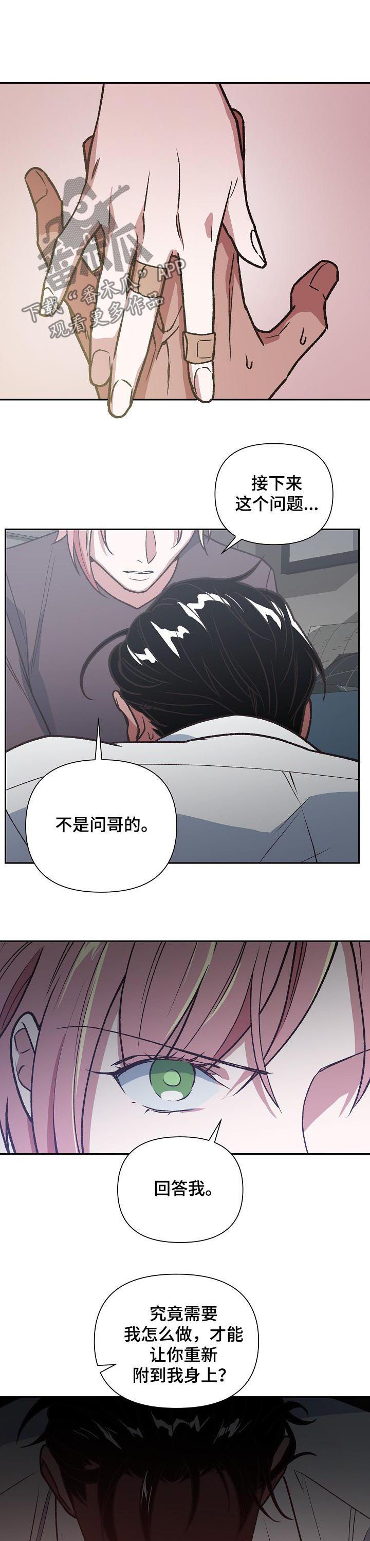 第75章：金库1