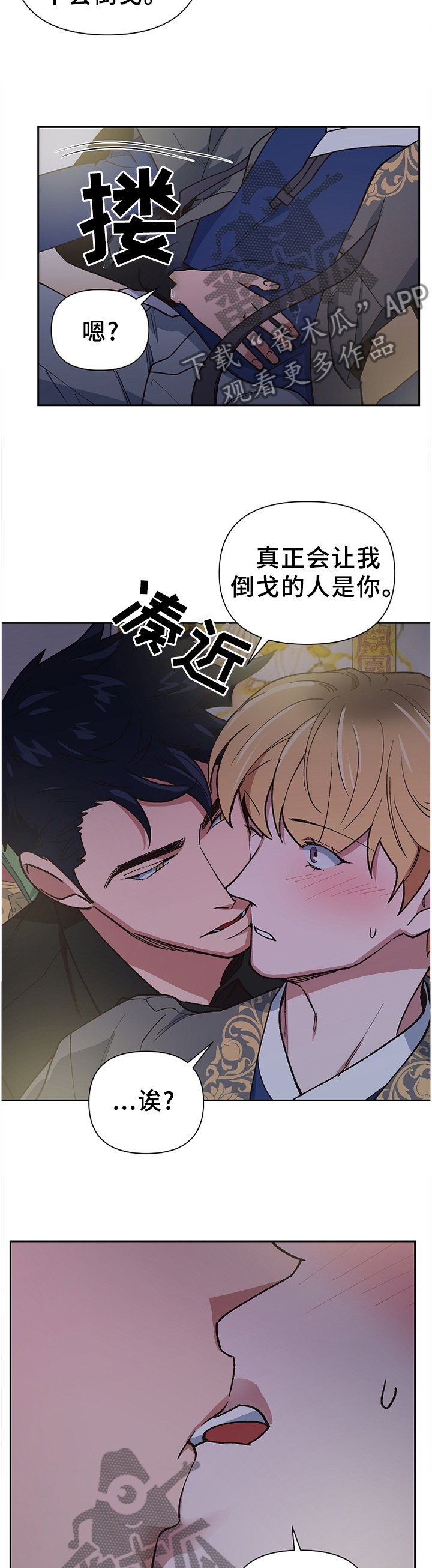 第46章：亲人?4
