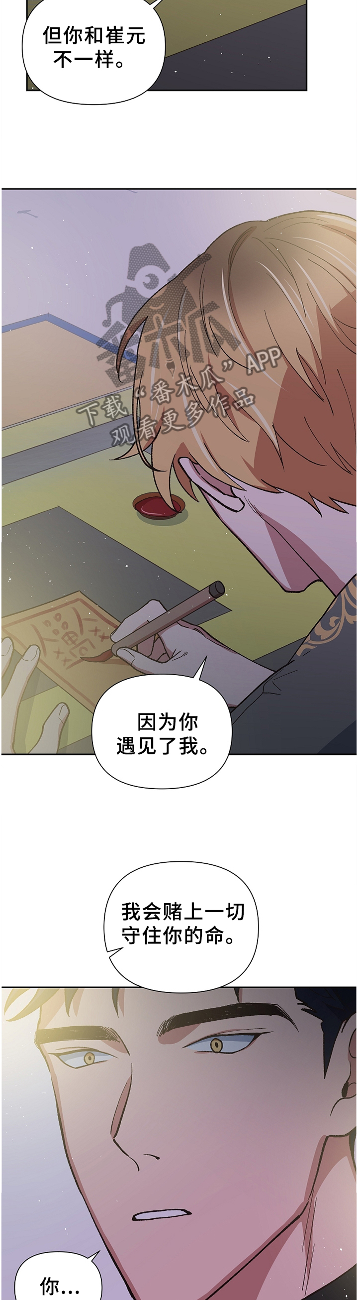 第46章：亲人?1