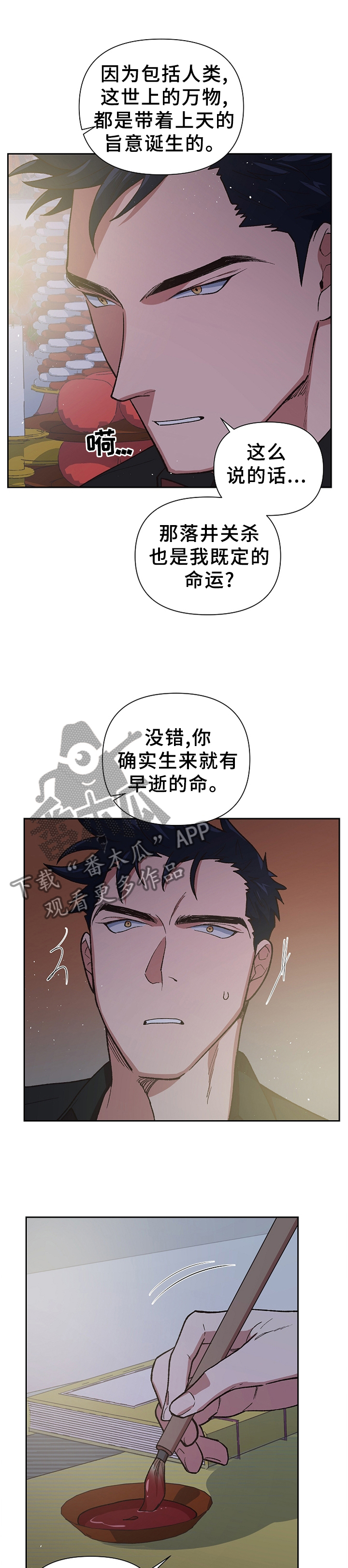 第46章：亲人?0