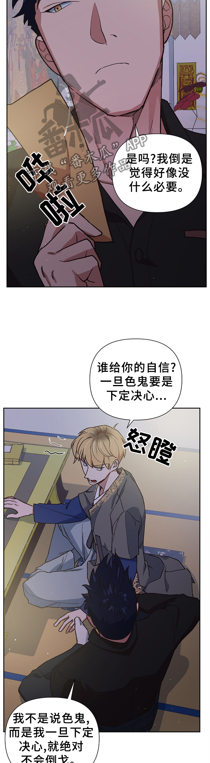 第46章：亲人?3