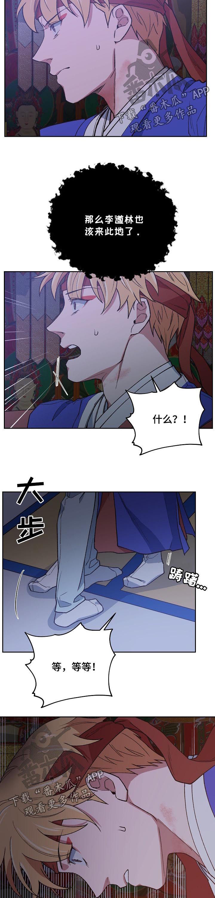 第59章：被带走1