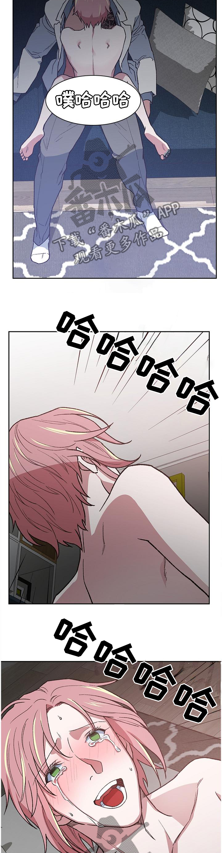 第47章：无法阻止3