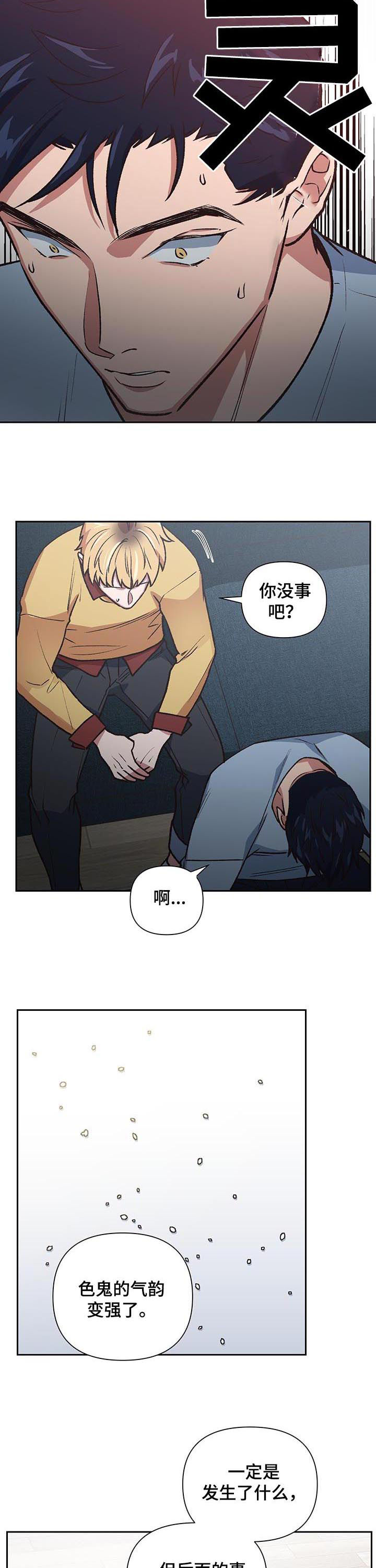 第79章：了结1