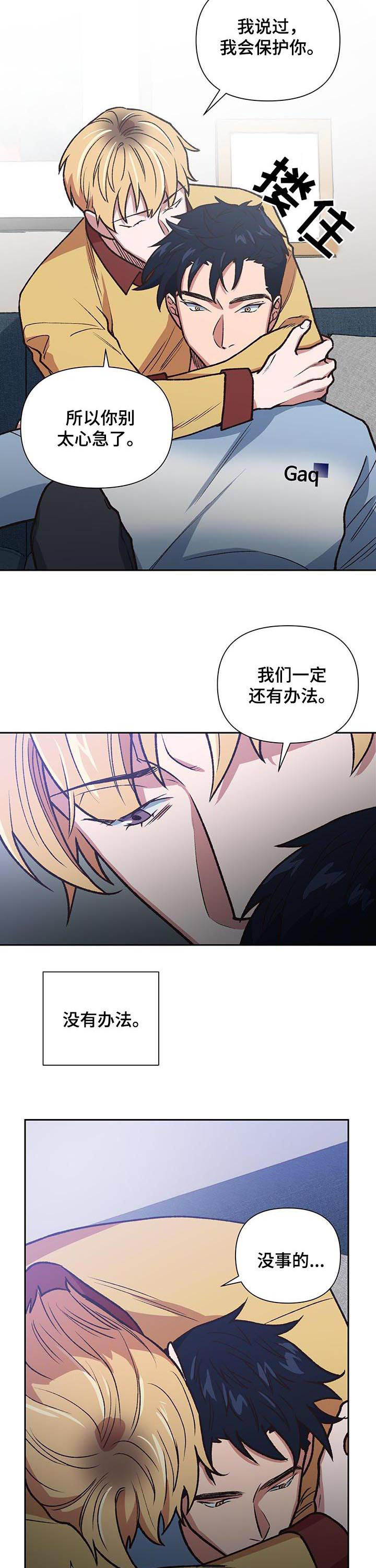 第79章：了结3