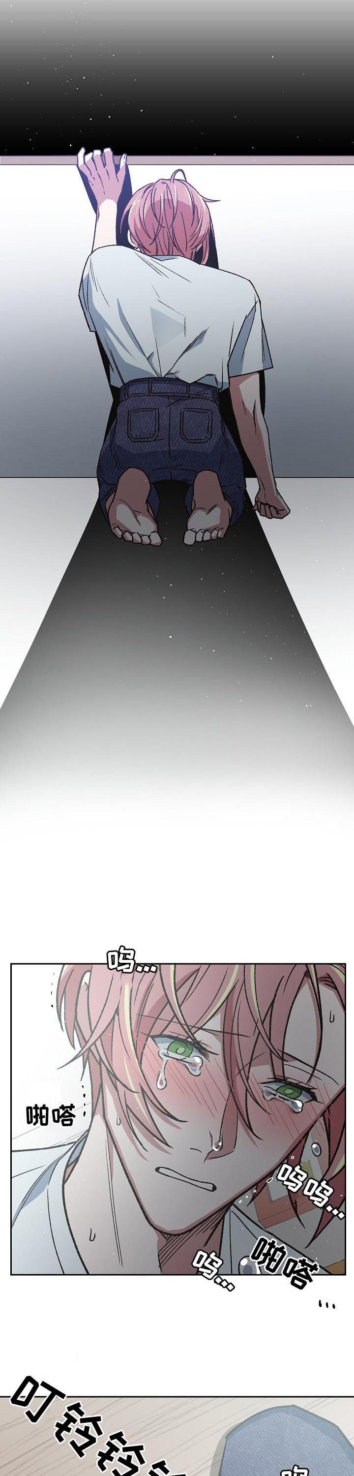 第67章：一起保护你2