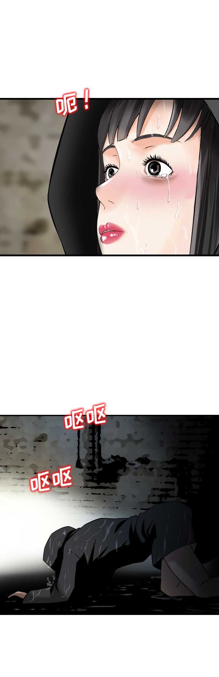 第38话3