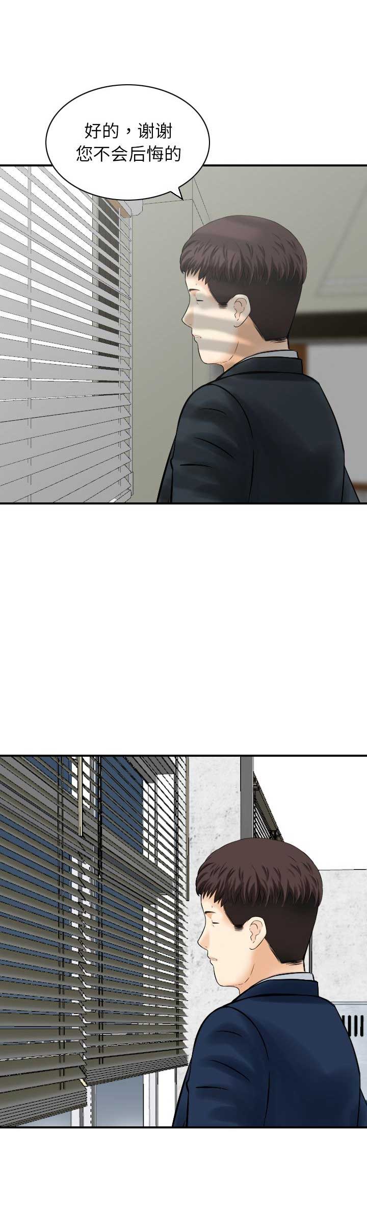 第46话0