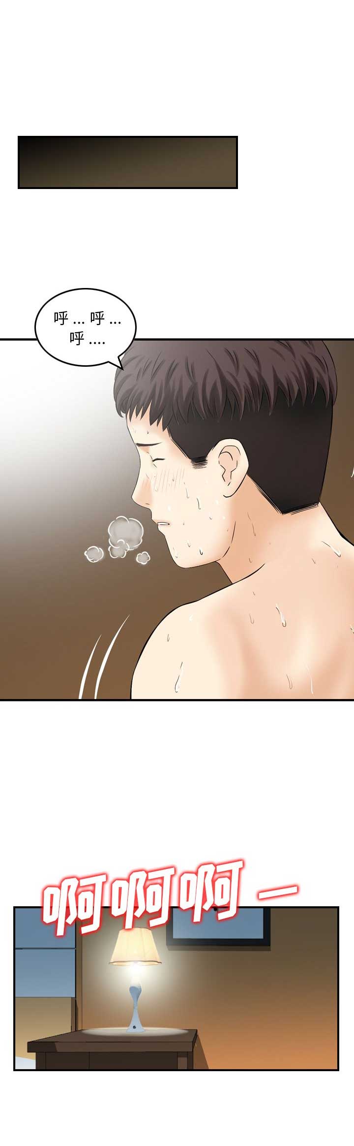 第35话0