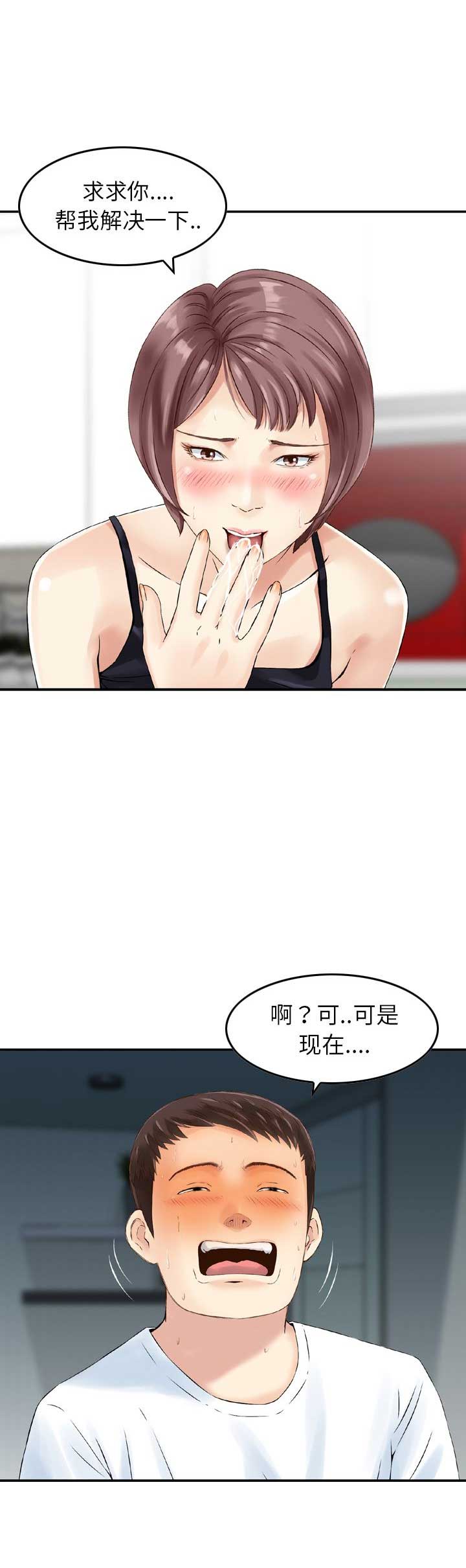 第28话1