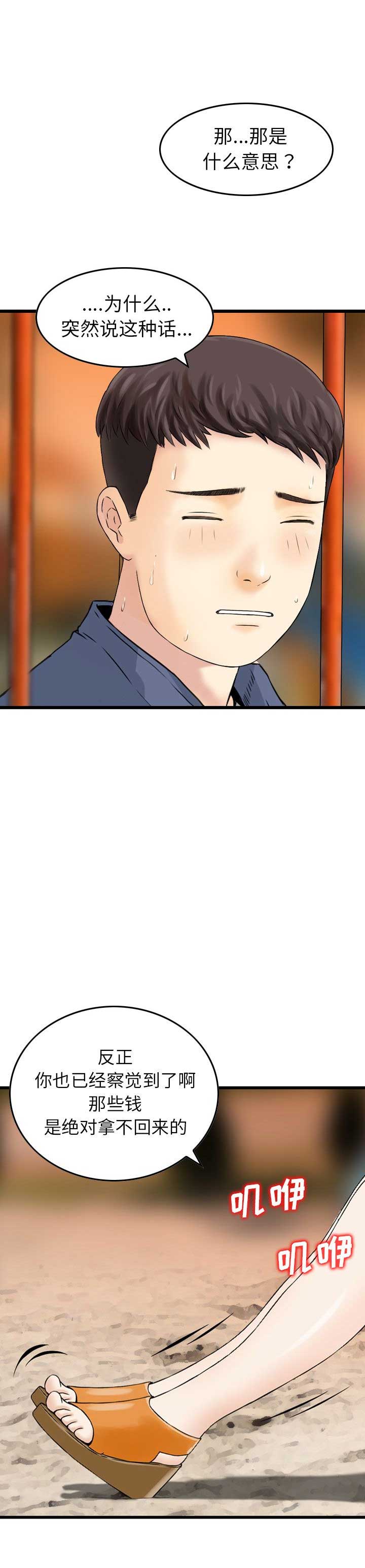 第11话0