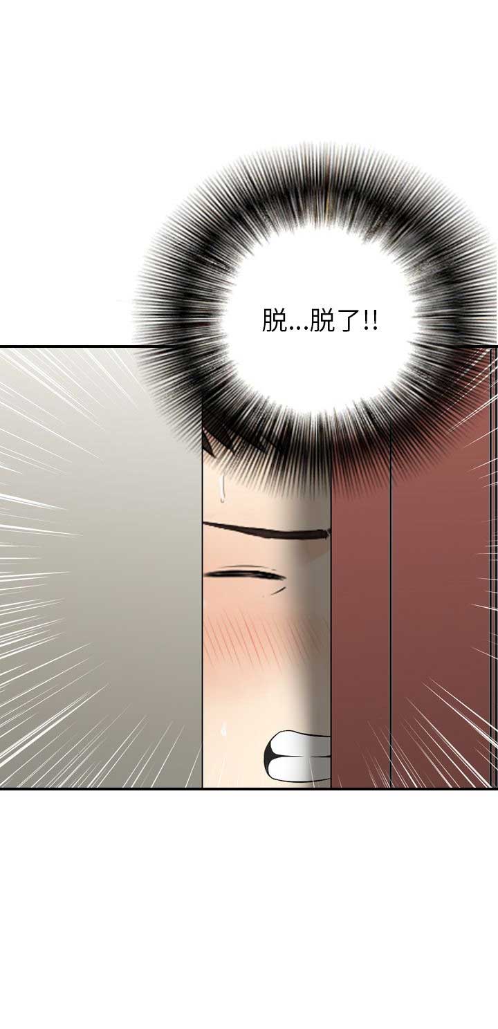 第7话1
