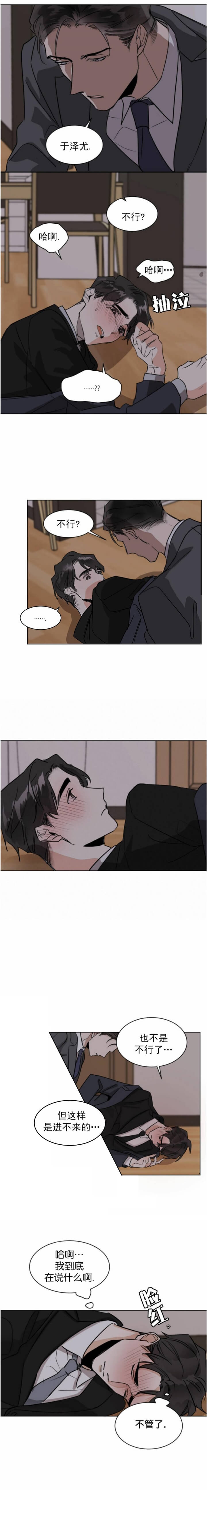 第29话1