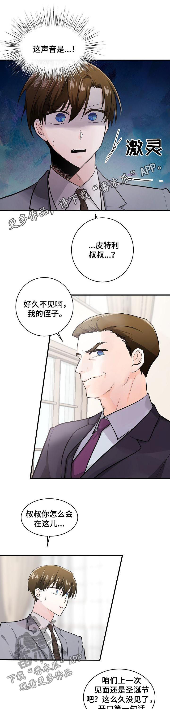 第91章：议论纷纷0