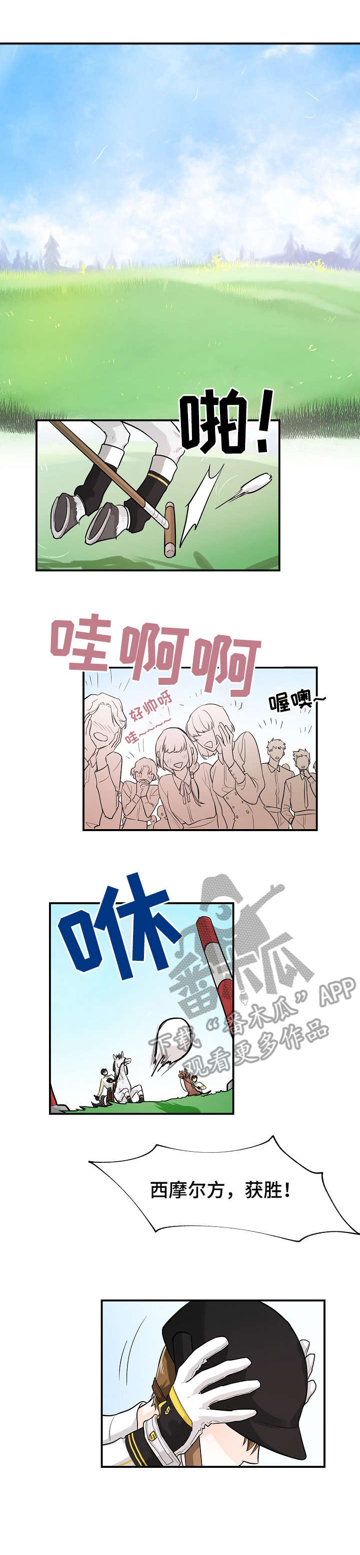第12章：对视0