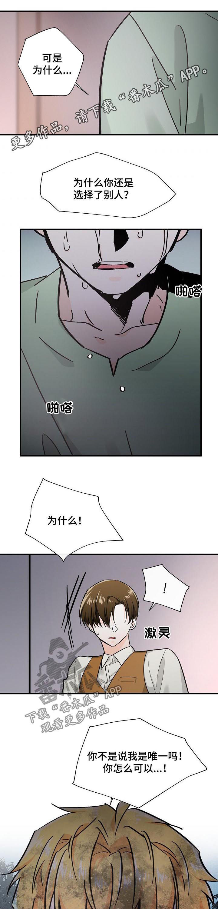 第83章：疯狂0