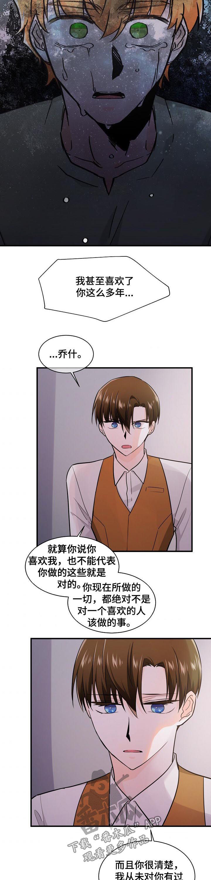 第83章：疯狂1