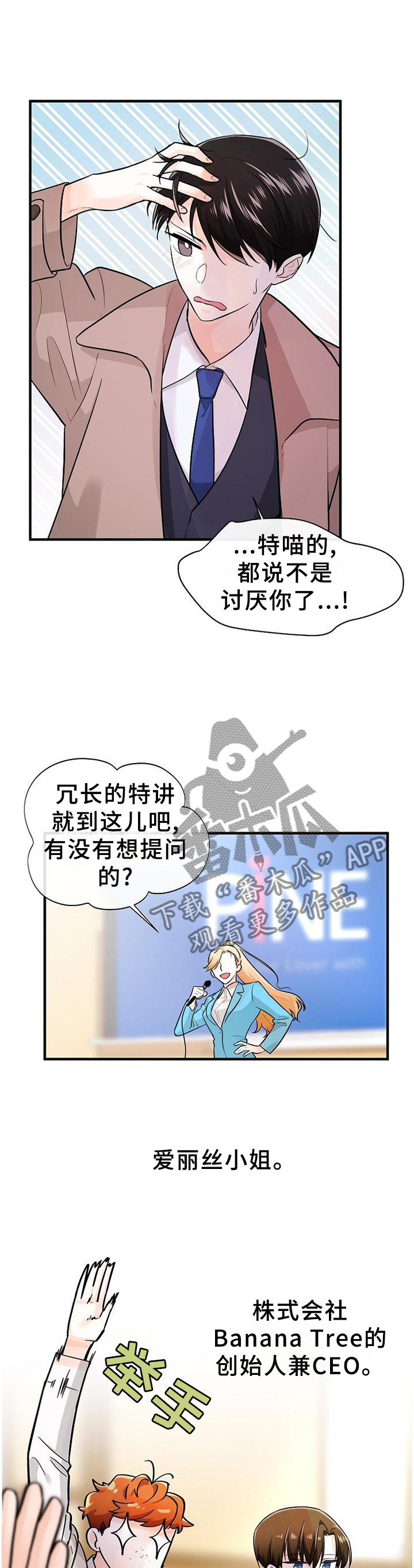 第65章：找寻3