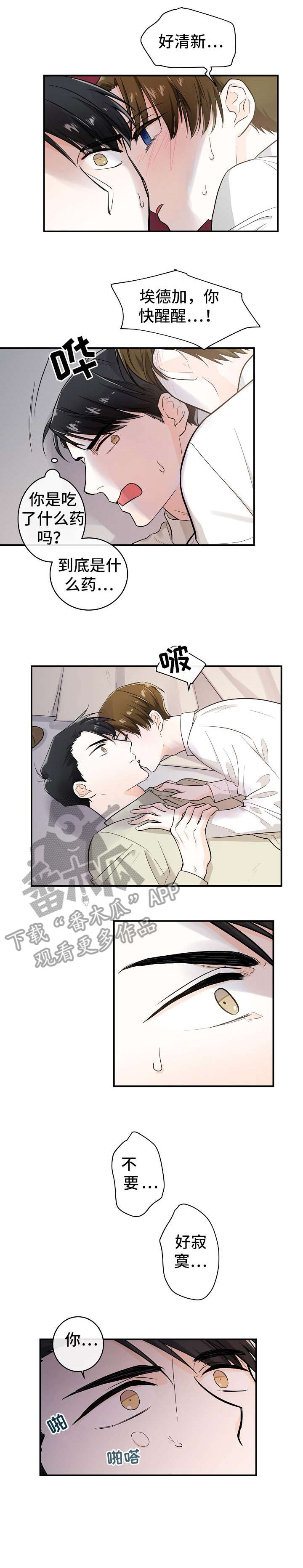 第25章：究竟0