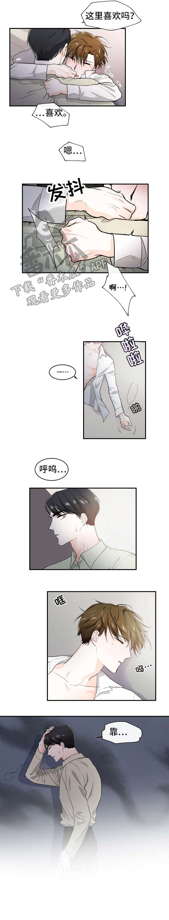 第25章：究竟4