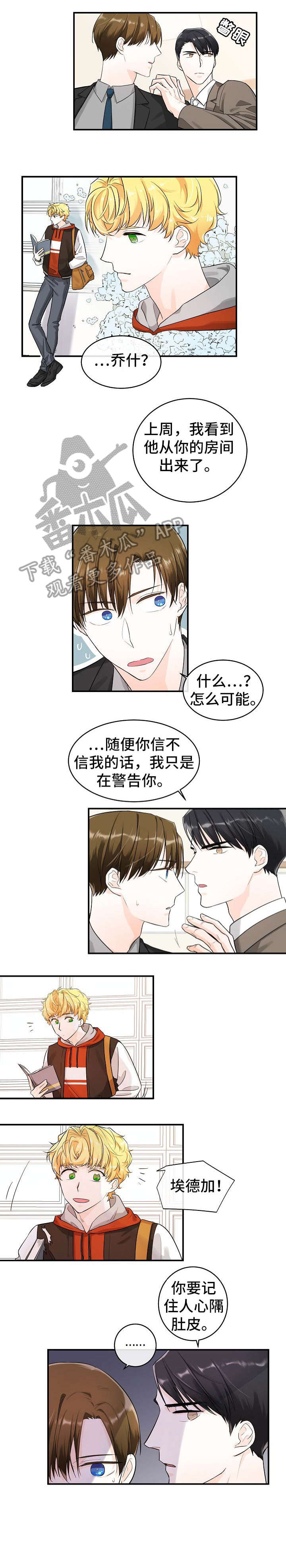 第19章：妈妈0