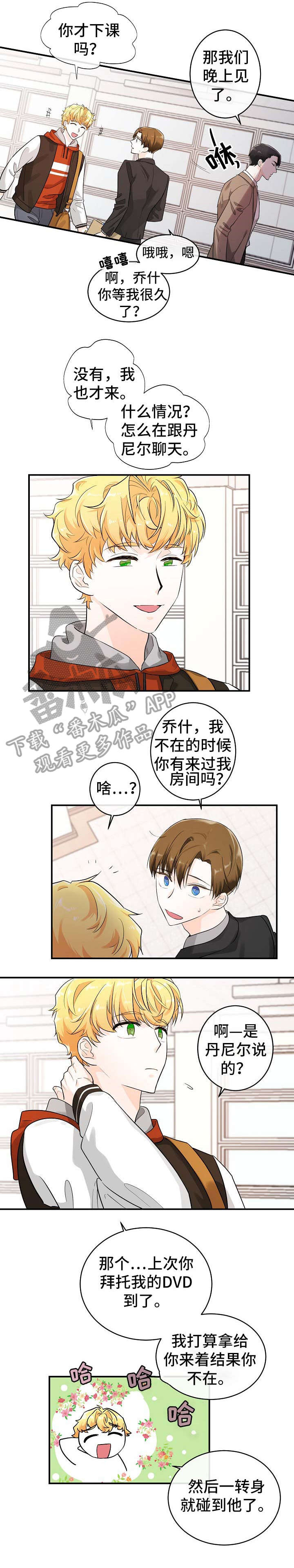 第19章：妈妈1