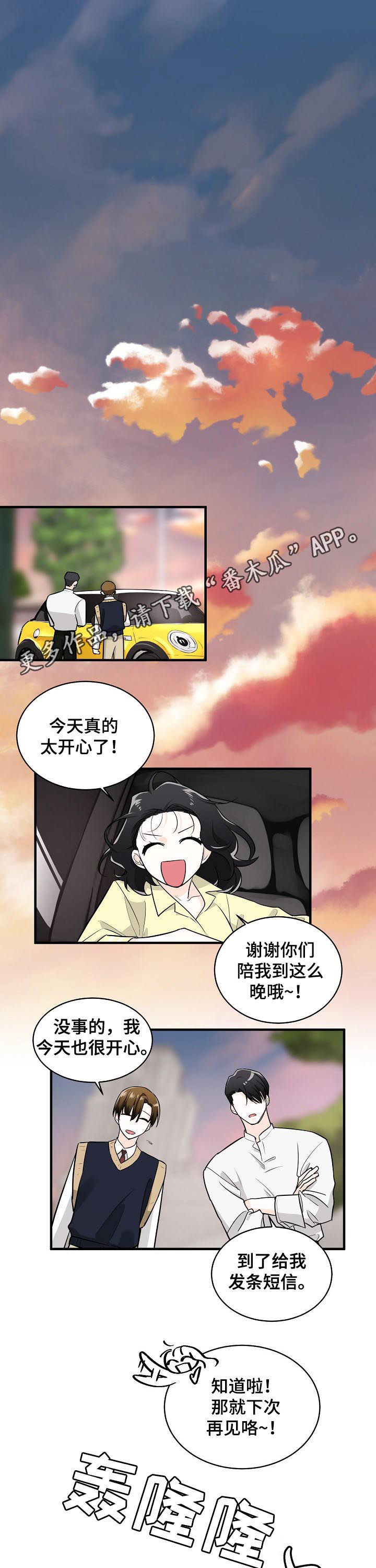 第75章：唯一继承人0