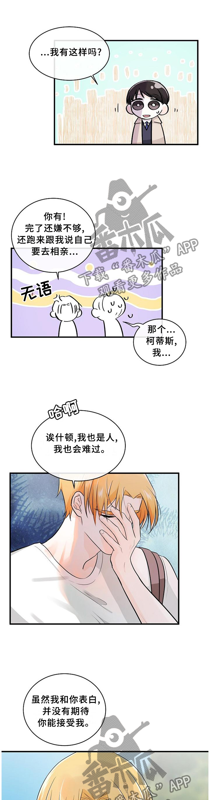 第70章：一起努力4