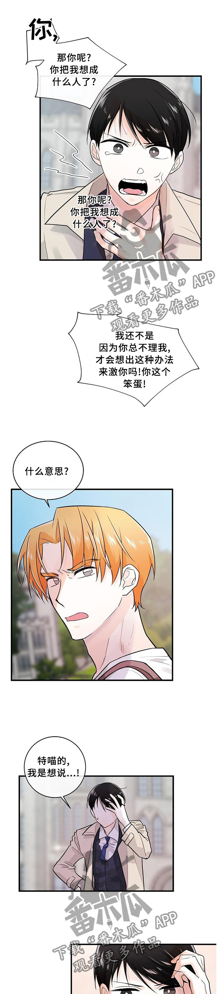 第70章：一起努力0