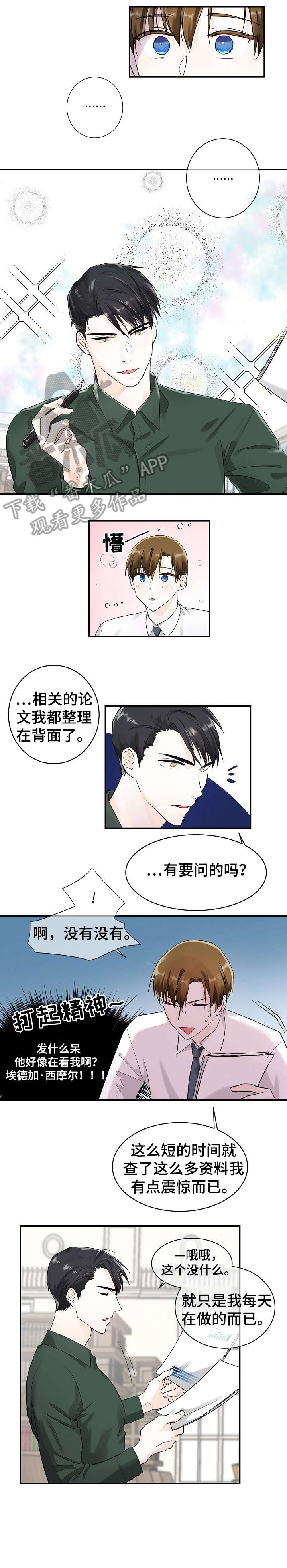 第15章：那件事0