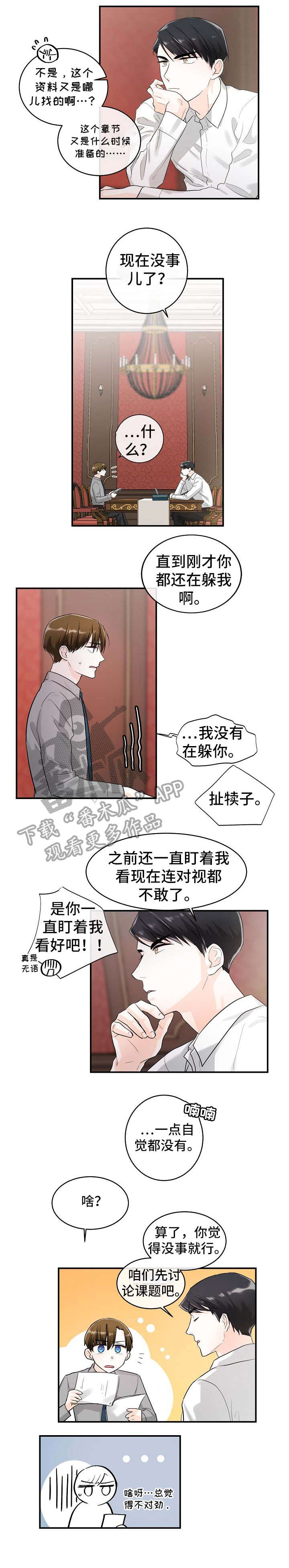 第21章：台词4