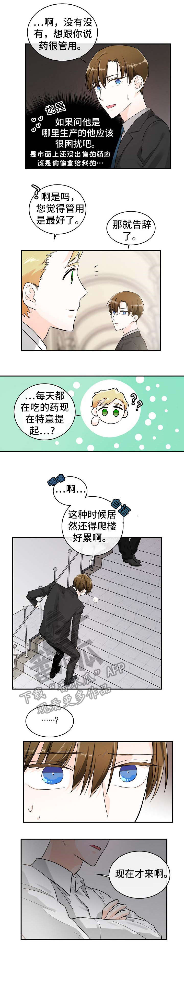 第21章：台词0