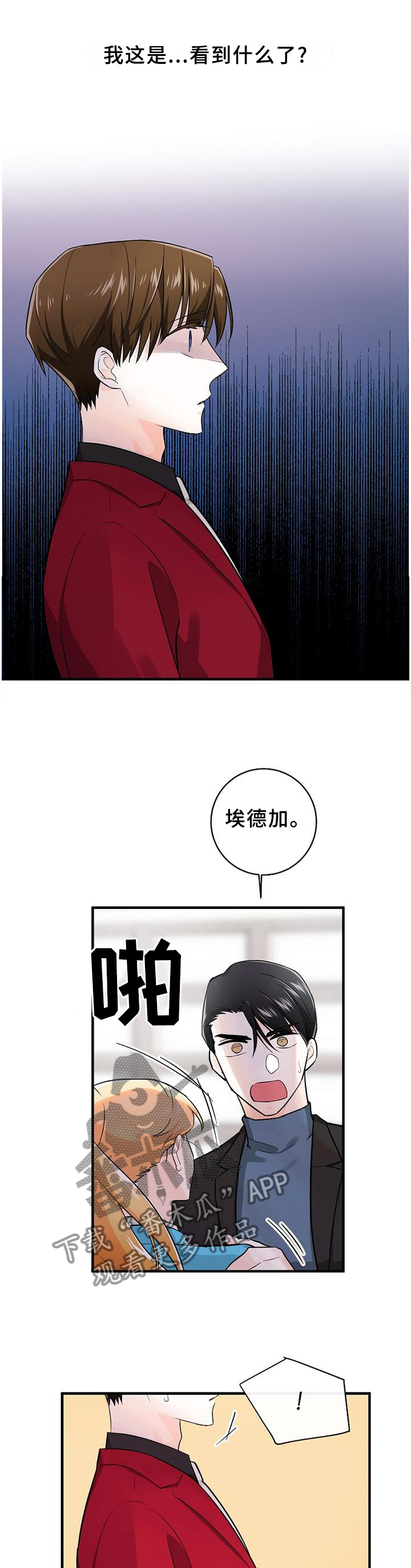 第66章：没有回头路0