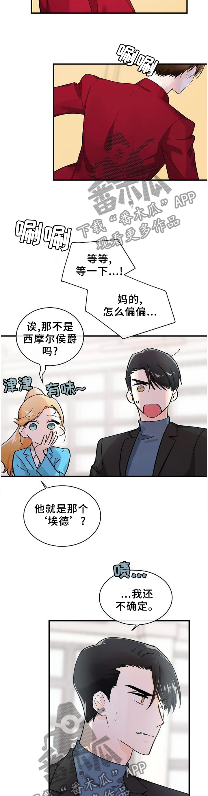第66章：没有回头路1