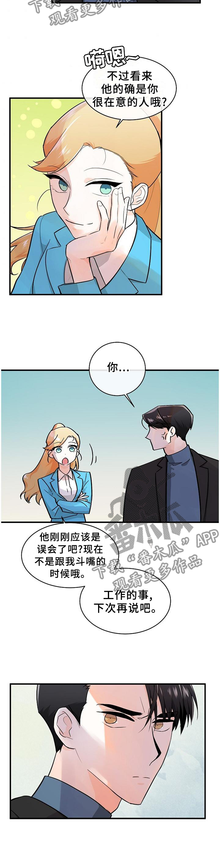 第66章：没有回头路2
