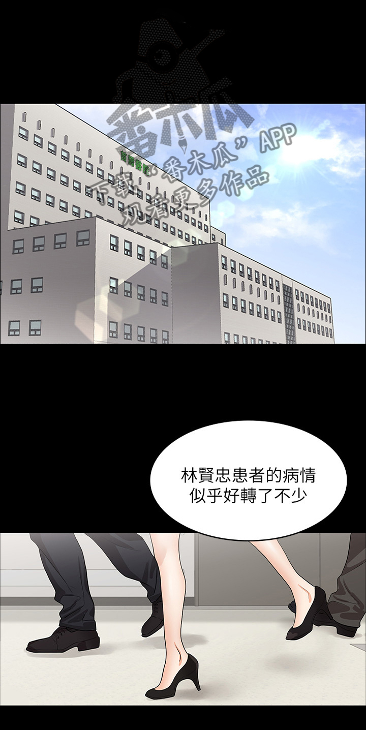 第19章：短信邀约0