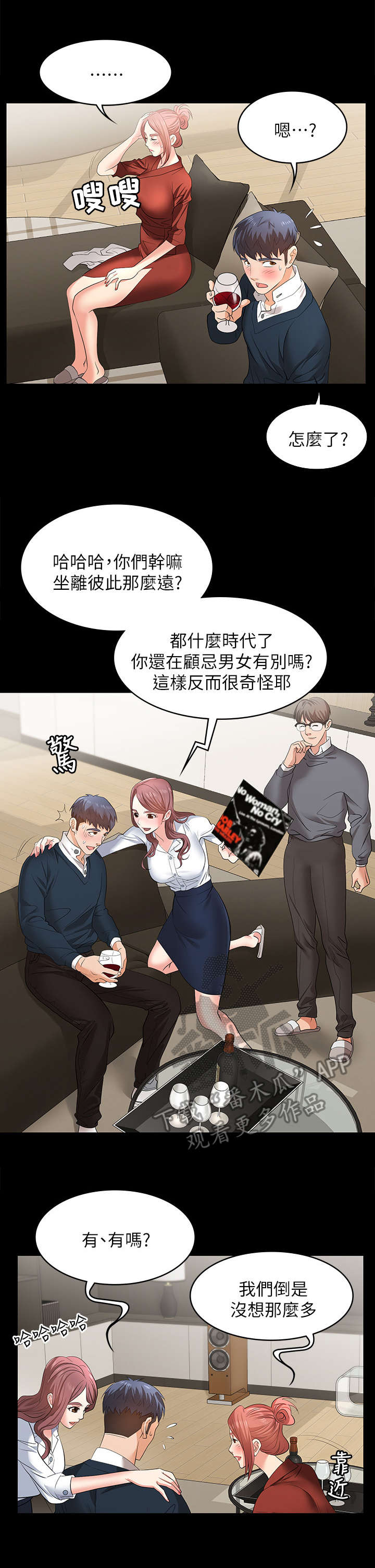 第5章：乐曲1