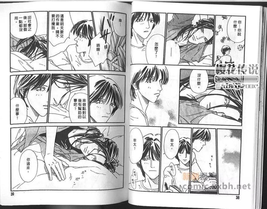 第1卷2