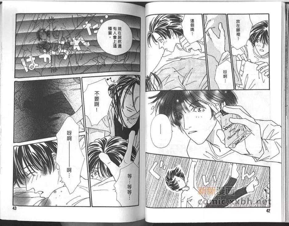 第1卷4
