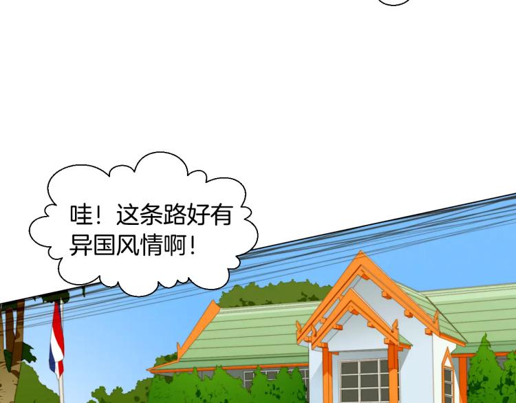 第125话 我会吃醋的3