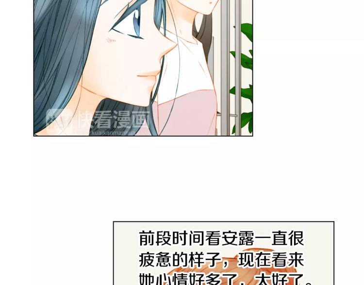 第131话 让我安心4