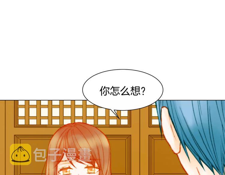 第116话 动摇4
