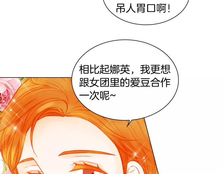 第131话 让我安心1