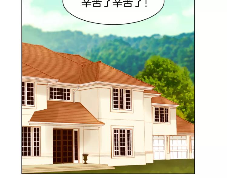 第118话 真人秀4