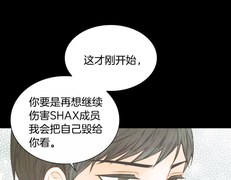 第116话 动摇0